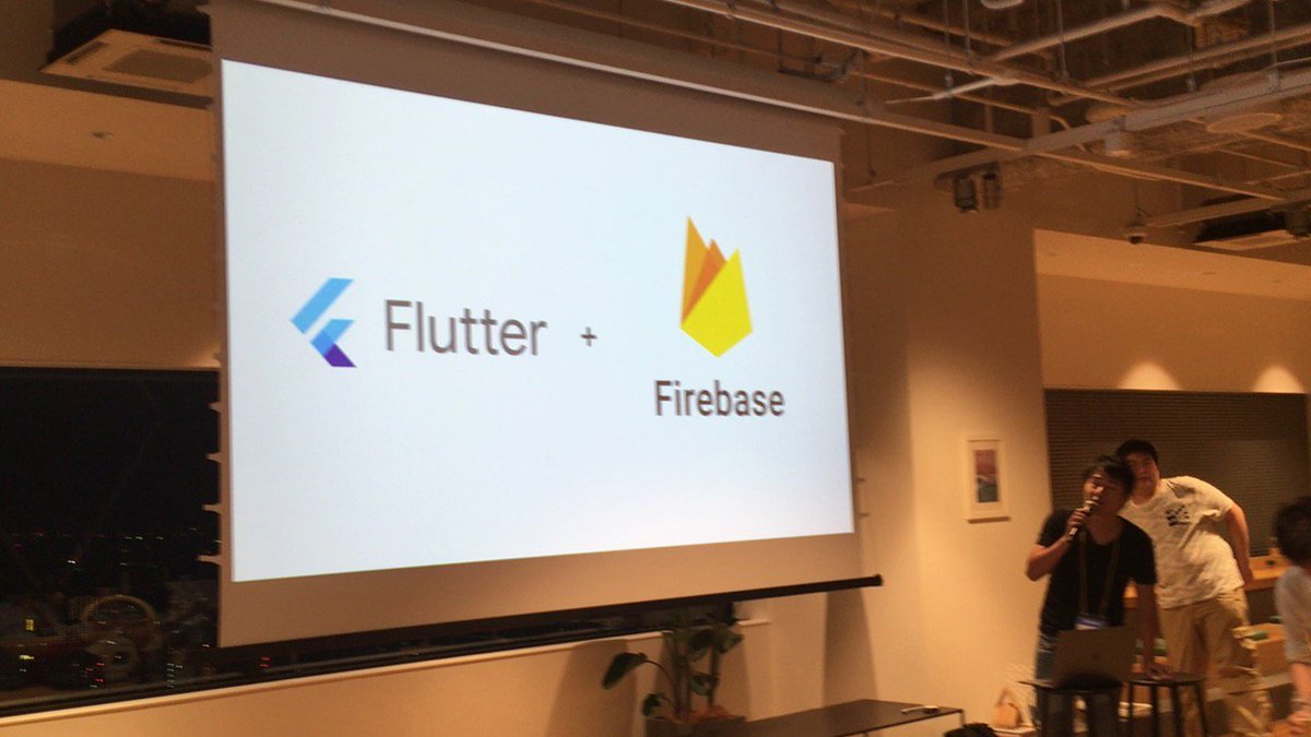 xinsuzuki's tweet photo. #firebase meetup in #Osaka LTお2人目: @hobbydevelop さん「#Flutter + Firebase でデモアプリをつくった的な話」 #FJUG #NextExtended https://t.co/k1q7WjYdds