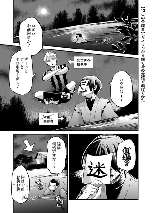 みまわ がお Mimawa Gao さんのマンガ 6作目 ツイコミ 仮