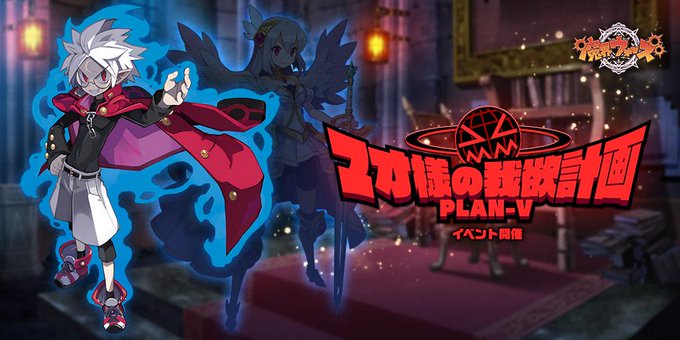 魔界ウォーズのtwitterイラスト検索結果 古い順 魔界ウォーズのtwitterイラスト検索結果 古い順