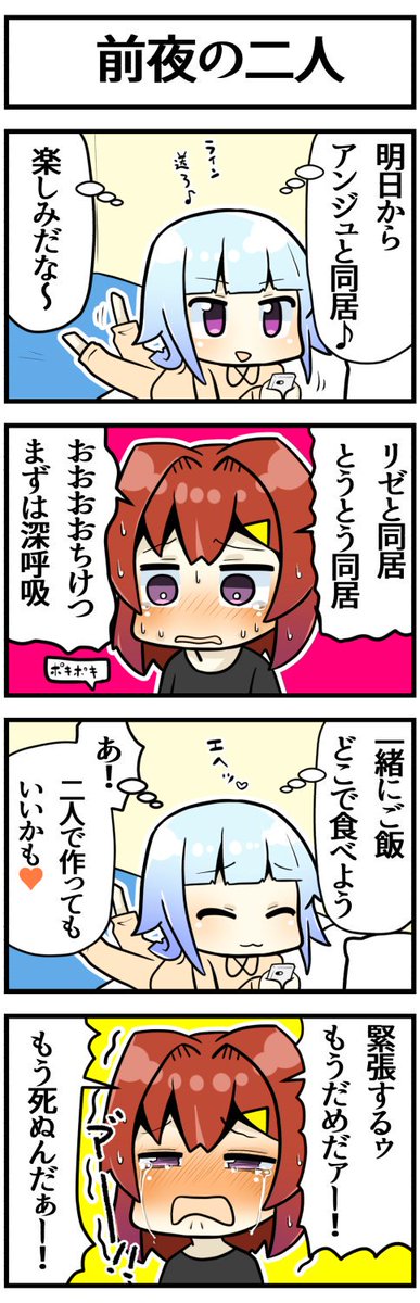 【C96】メロンブックスさんで夏コミ新刊2冊を通販予約中です！
当日、会場に来れない方は是非こちらをご活用ください！
?通販→ 