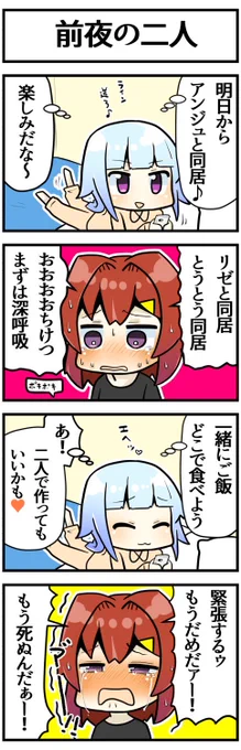 【C96】メロンブックスさんで夏コミ新刊2冊を通販予約中です！
当日、会場に来れない方は是非こちらをご活用ください！
?通販→ 