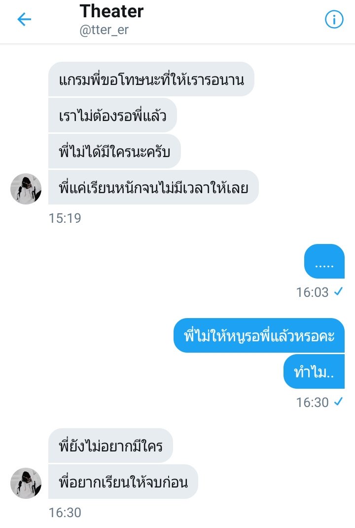หนูน้อยหมวกแดงจะมาขิงคุณหมาป่า tweet media