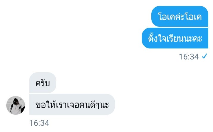 หนูน้อยหมวกแดงจะมาขิงคุณหมาป่า tweet media