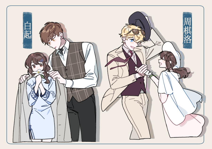 밤토 tweet media