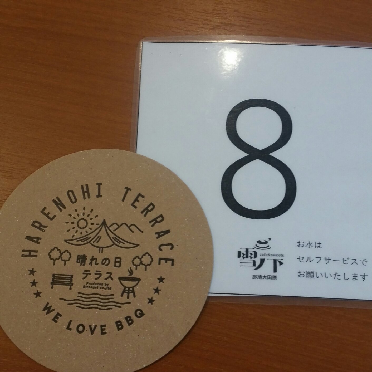 晴れの日テラス Twitter Search Twitter