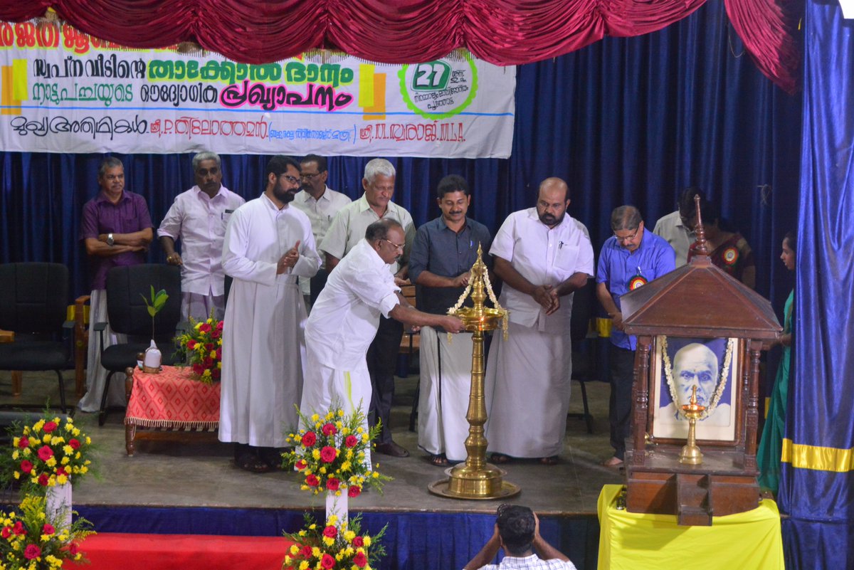 SahodaranE's tweet photo. Sri P Thilothaman, the minister for food and civil supplies department, Kerala, officially inaugurates the year long Silver Jubilee celebration of SAM college, Poothotta. #SAM #Silverjubileecelebration https://t.co/VOhDrpW6Cj