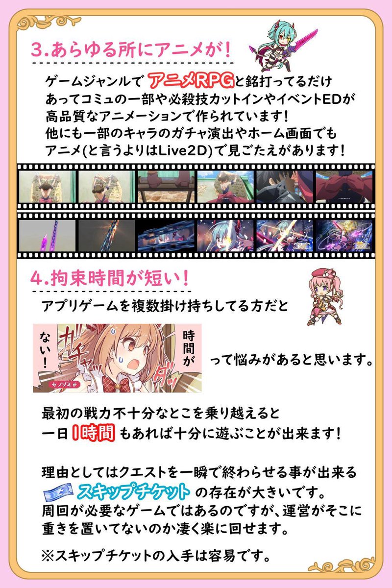 デバイス プリコネrは無料10連やら 痒い部分に手が届いた上にムヒを塗ってくれたり 謎な理由を付けてジュエルを配りたがる頭おかしい 褒め言葉 神運営だから皆プレイしような 画像は1周年の時のダイマ画像 プリコネ夏のジュエル祭り