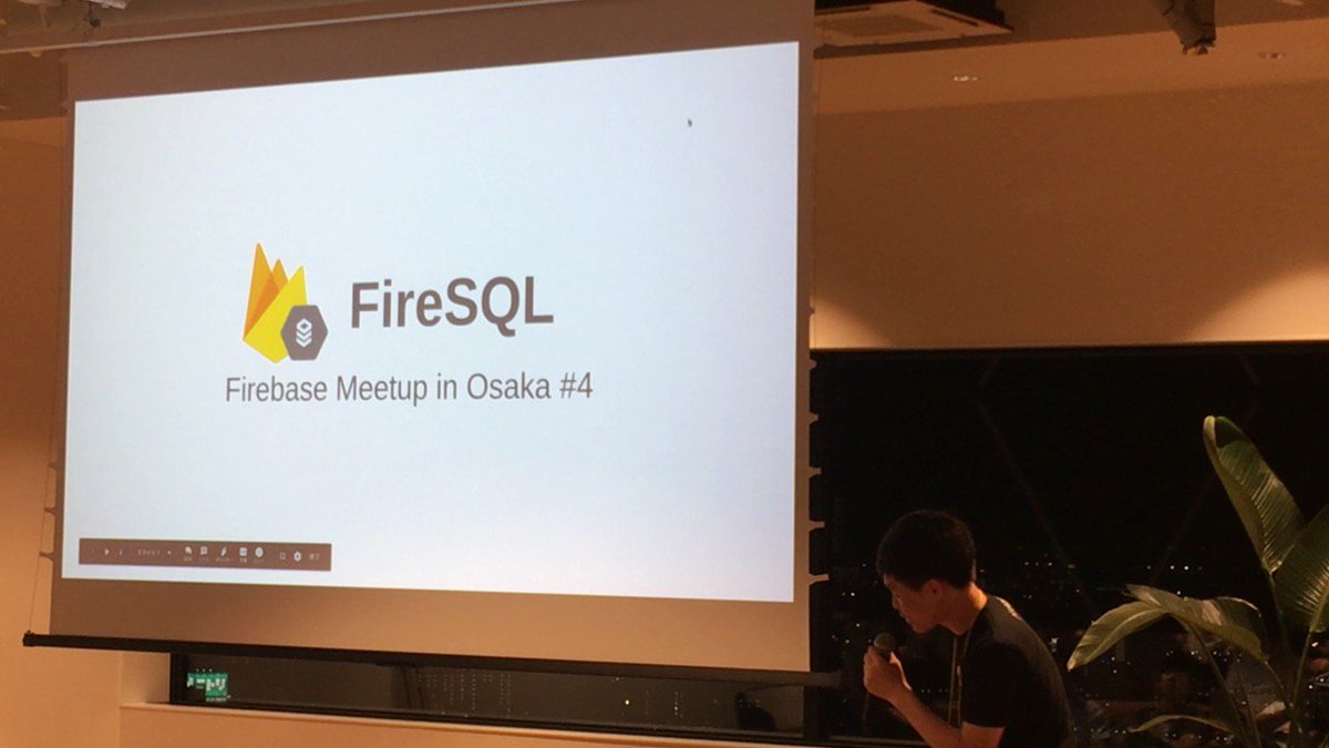xinsuzuki's tweet photo. #firebase meetup in #Osaka LTお4人目: @salamander_jp さん「FireSQL」 #FJUG #NextExtended https://t.co/AFyIzCjkvU