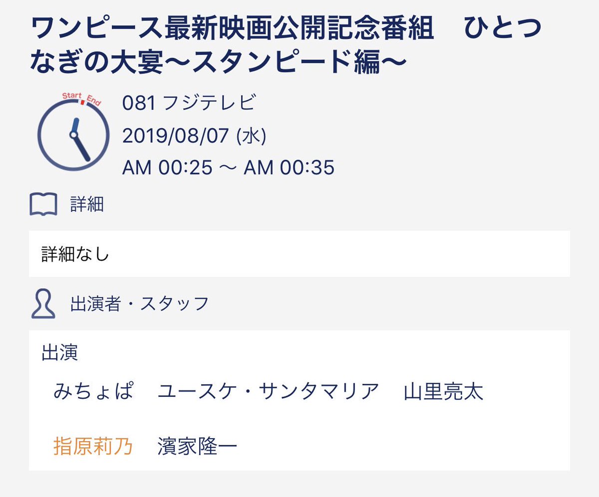 ひとつなぎの大宴 Hashtag V Twitter ひとつなぎの大宴 Hashtag V Twitter
