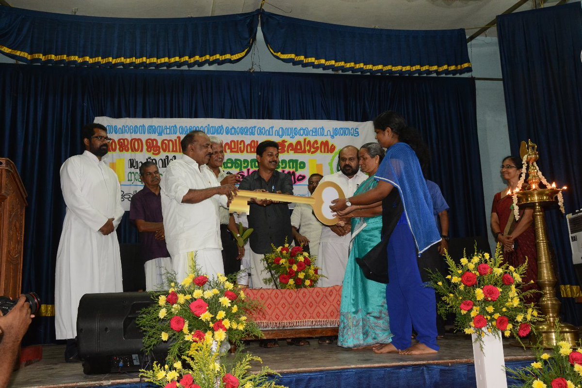 SahodaranE's tweet photo. Sri P Thilothaman, Minister for food and civil supplies, officially hands over the keys to the house built by the students to the family. #SAM #Silverjubilecelebration https://t.co/IEt2khPsQZ