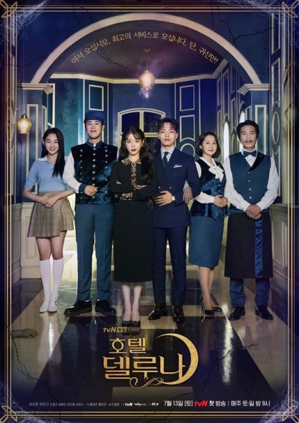 IUteamstarcandy's tweet photo. [UPDATE] 190730 tvN Hotel Del Luna takes No.1 spot in Content Power Index (CPI) rankings! 👏🏻

“According to CJ E&amp;M &amp; Nielson Korea for the week of July 22~28, tvN ‘Hotel Del Luna’ topped the list with an overall score of 280.1 points!”

https://t.co/tDsNi1eem0 https://t.co/YOM9KZHFsZ