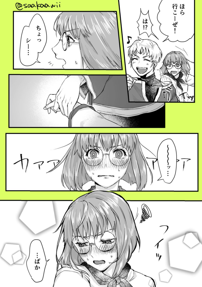 昨日の診断のシーナ←アップル
わたしが描くアップルちゃんの赤面率よ
シナップル可愛いのがいけない 