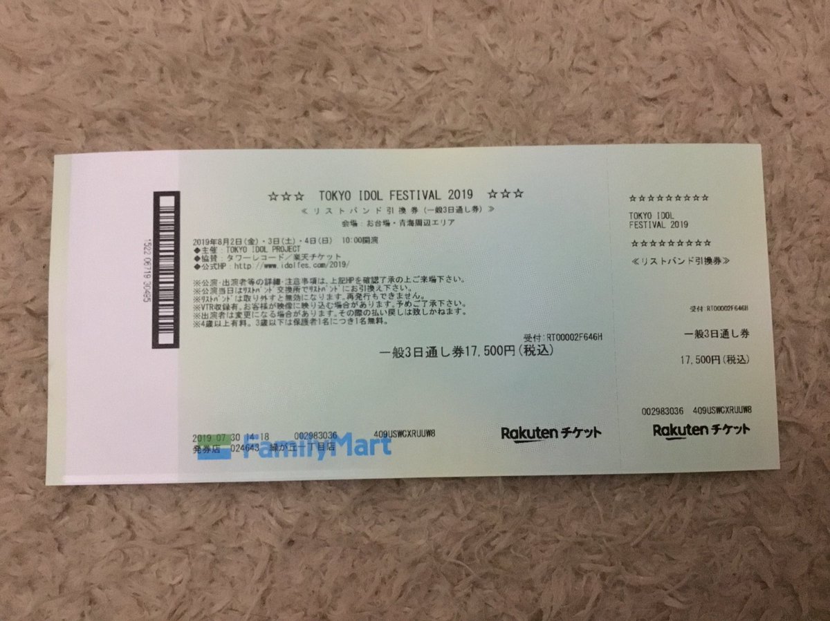 _tknnnn's tweet photo. #TIF2019 
#大オタクと繋がりたい 
#ootk
#大オタク https://t.co/MfNfkIuI60