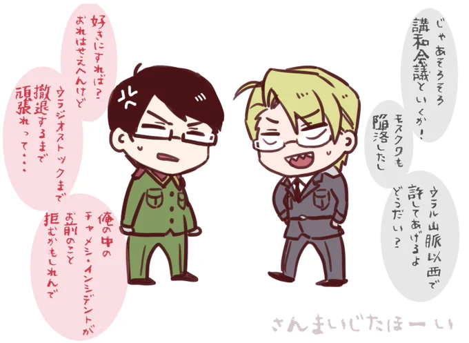 さんまい👅