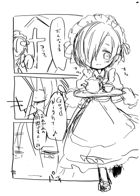 新刊2冊になってもいいか…?はろうぃんの本作りたい… 