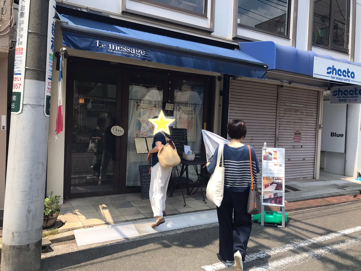 nekozuki0120's tweet photo. #お寺でヨガ 納涼会は弘明寺にある
#ルメッサージュ さんで🎶
プーアプー(職場)の目と鼻の先にあるのに初です(;´∀`)♪
美味しいとは聞いてだけどホントに美味しかった(≧∇≦)✨お店の中も素敵でした♡
忘年会はどこでやるのか楽しみ〜(笑)
#弘明寺 #lemessage https://t.co/3VX7G8MTwA