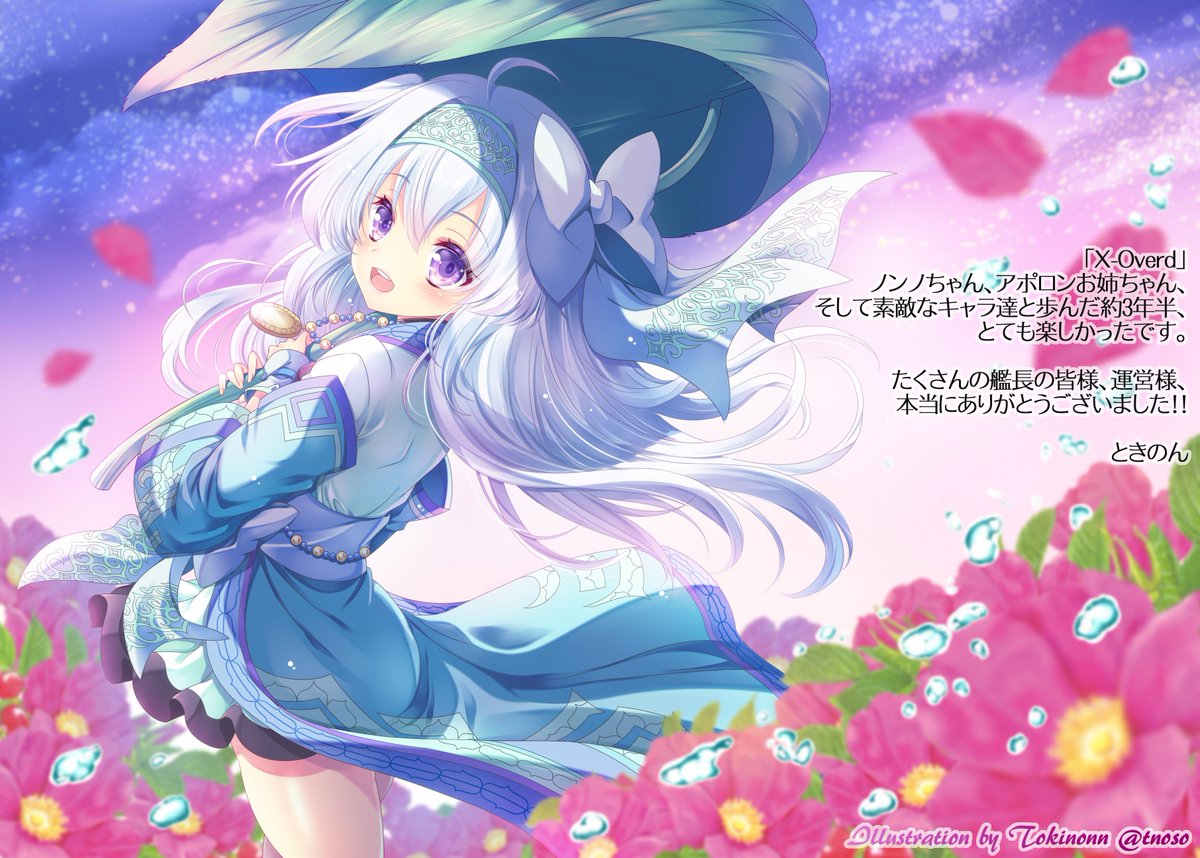 X_Overd_STAFF's tweet photo. ノンノさんとアポロンさんの絵師様より、素敵なイラストをいただきましたっ！　最後の最後までありがとうございますっ！
#X_Overd https://t.co/6CzErsNgmi