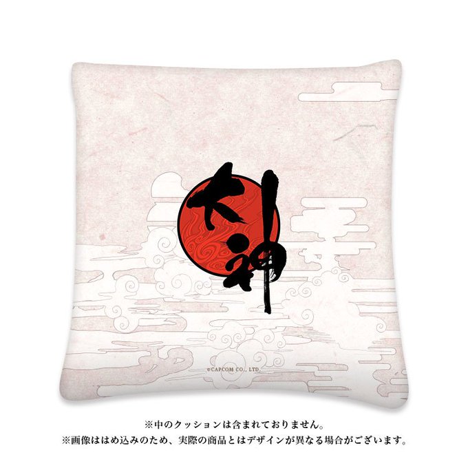 筆神のtwitterイラスト検索結果