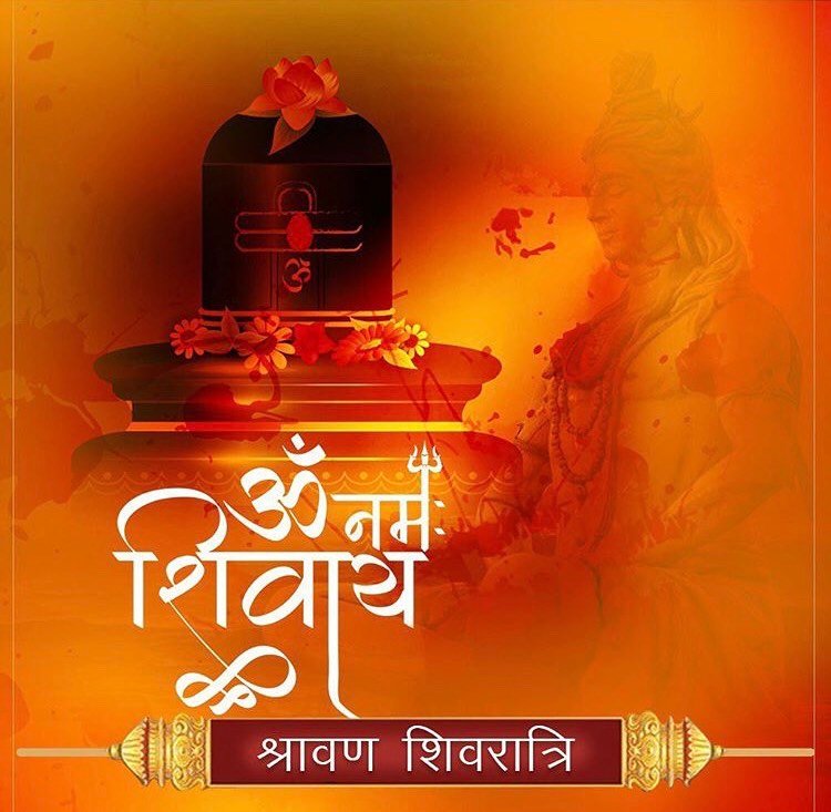 akhileshashok66's tweet image. #ॐ त्रियम्बकं यजामहे, सुगन्धिं पुष्टिवर्धनं ! उर्वारुकमिव बन्धनान् मृत्योर्मोक्षिय मामृतात् !!
#akhileshashok #ahomtech #ahom
#ahomtechfamily #omnamahshivaya
#happyshivratri2019 #ॐ_नमः_शिवाय