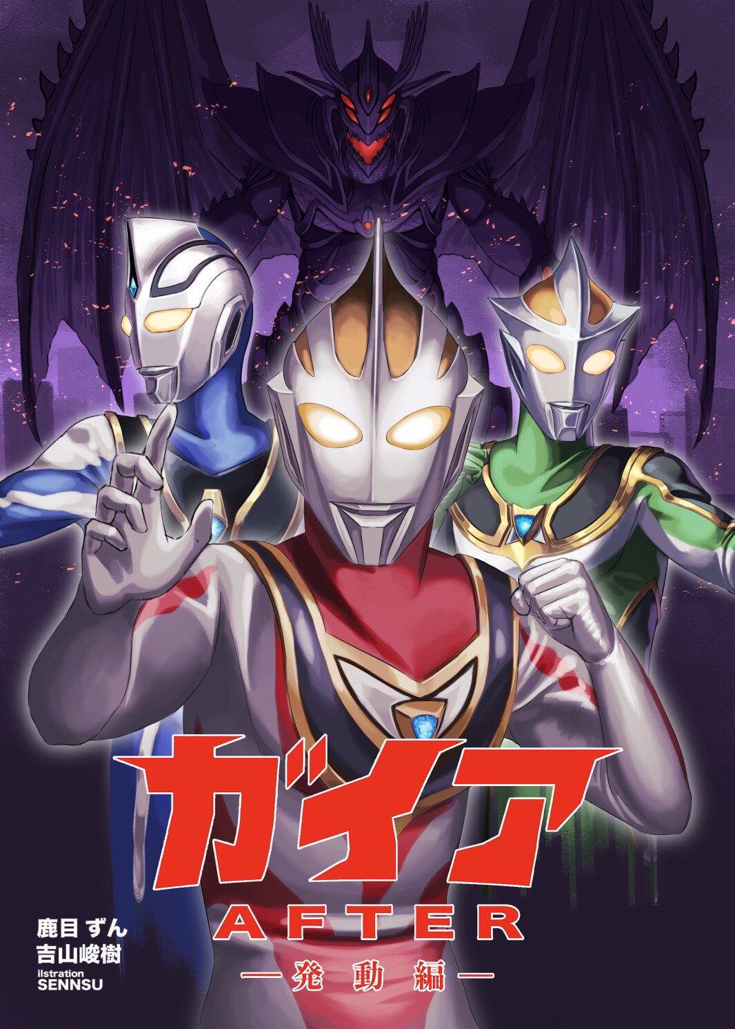 吉山峻樹 on X: 