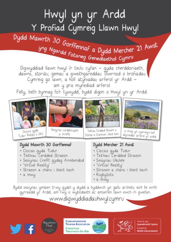 Hwyl Events tweet media