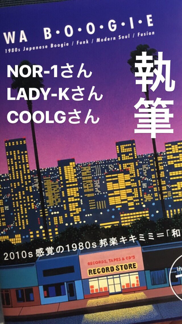 kinokoorchestra's tweet image. 今年の夏の一冊、ナツイチ
#FusionColors