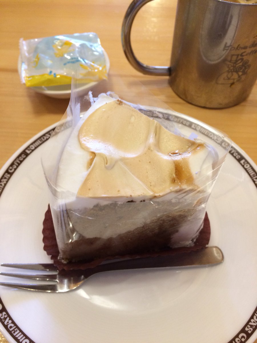 えむ16 コメダ珈琲店で ティーまーぶるを再びいただいた 爽やかな甘さがよい カフェインレスコーヒーはホットよりアイスの方が好きだな 株主優待のコメカ使用 子供分でコメダ買い増ししようかな