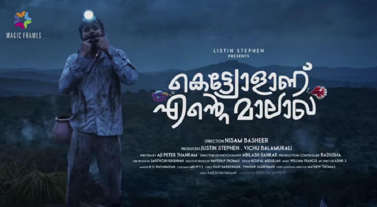 AsifismK's tweet photo. First look 🎬🎬🎬 @actorasifali https://t.co/Fqj1N9kbHl