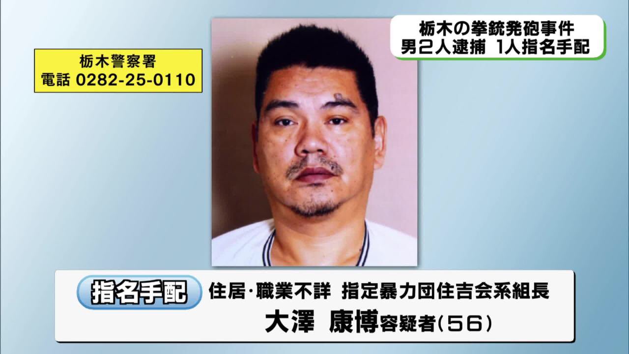 当時のメディア報道・掲載写真