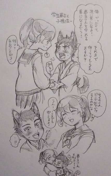 EAtE43XVUAAn9pf.jpg:small