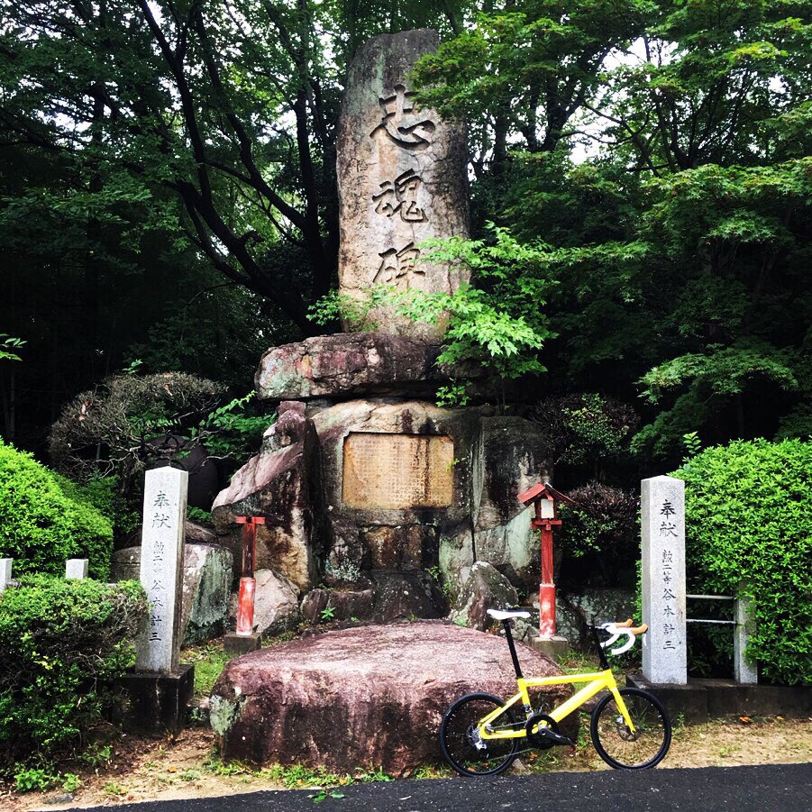 stijncycles's tweet photo. Where’s Totoro?
トトロが居そうなところ。
Custom saddle by #superbeauhandcrafted
・
#SRAMeTap #eTap #TRPbrakes #trphylex #selleitaliaflite
#cyclinglife #explorejapan
#広島自転車 #自転車のある風景 https://t.co/z1M7ij1Tm5