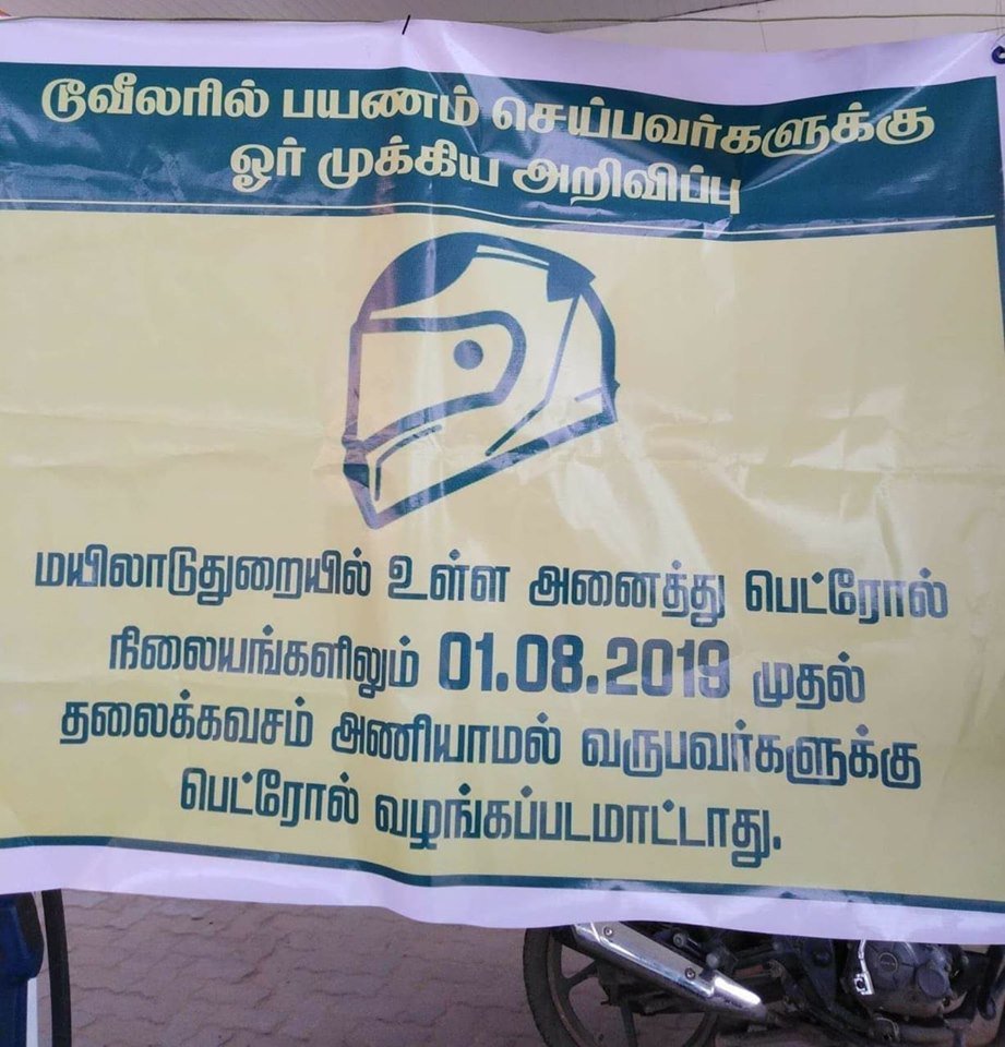 igtamil's tweet photo. Good initiative 👍👍👍 https://t.co/DgxfOewUHw