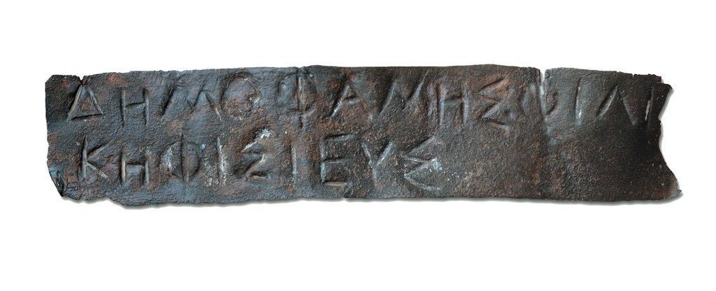 4. After this, they were each given a bronze ticket with their name and village (deme) on it. The best-preserved ones are from graves - the Athenians took their jury service deathly seriously. #justtheticket