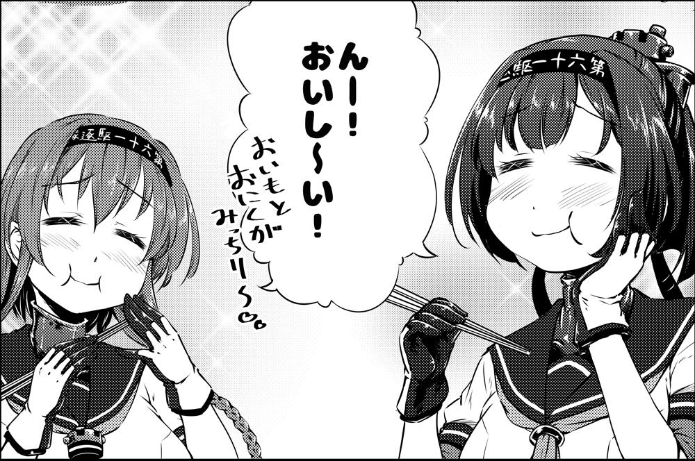 秋月達がモリモリ食べるコロッケを見ていたら、コロッケそばが食べたくなってきた。

艦これ、夏コミ新刊・居酒屋鳳翔総集編2より。
書店委託等の情報はブログにまとめてあります!>https://t.co/tVr9uUtdNC 