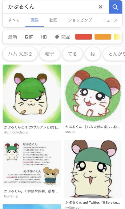かぶるくんのtwitterイラスト検索結果 古い順