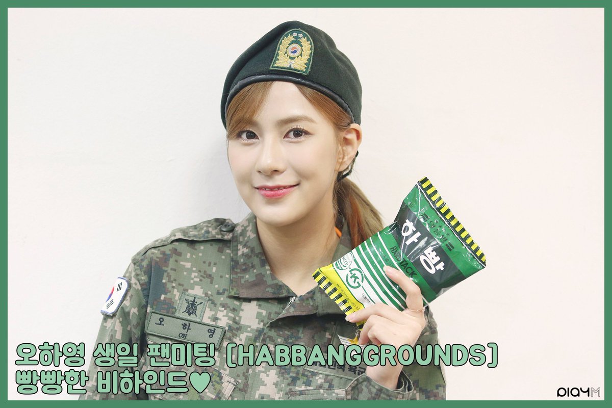 Apink_2011's tweet photo. [#에이핑크] 플레이엠 네이버 포스트에
'Apink 오하영 생일
팬미팅 [HABBANGGROUNDS] 빵빵한 비하인드♥' 가
공개되었습니다❣
🐼요원들 빵대장님과 함께한 행복했던 하루 지금 다시 확인하지 말입니다!😎💕

▶ https://t.co/lQKoj8kJsZ

#Apink #오하영 #HABBANGGROUNDS https://t.co/7OQTnAmxYe