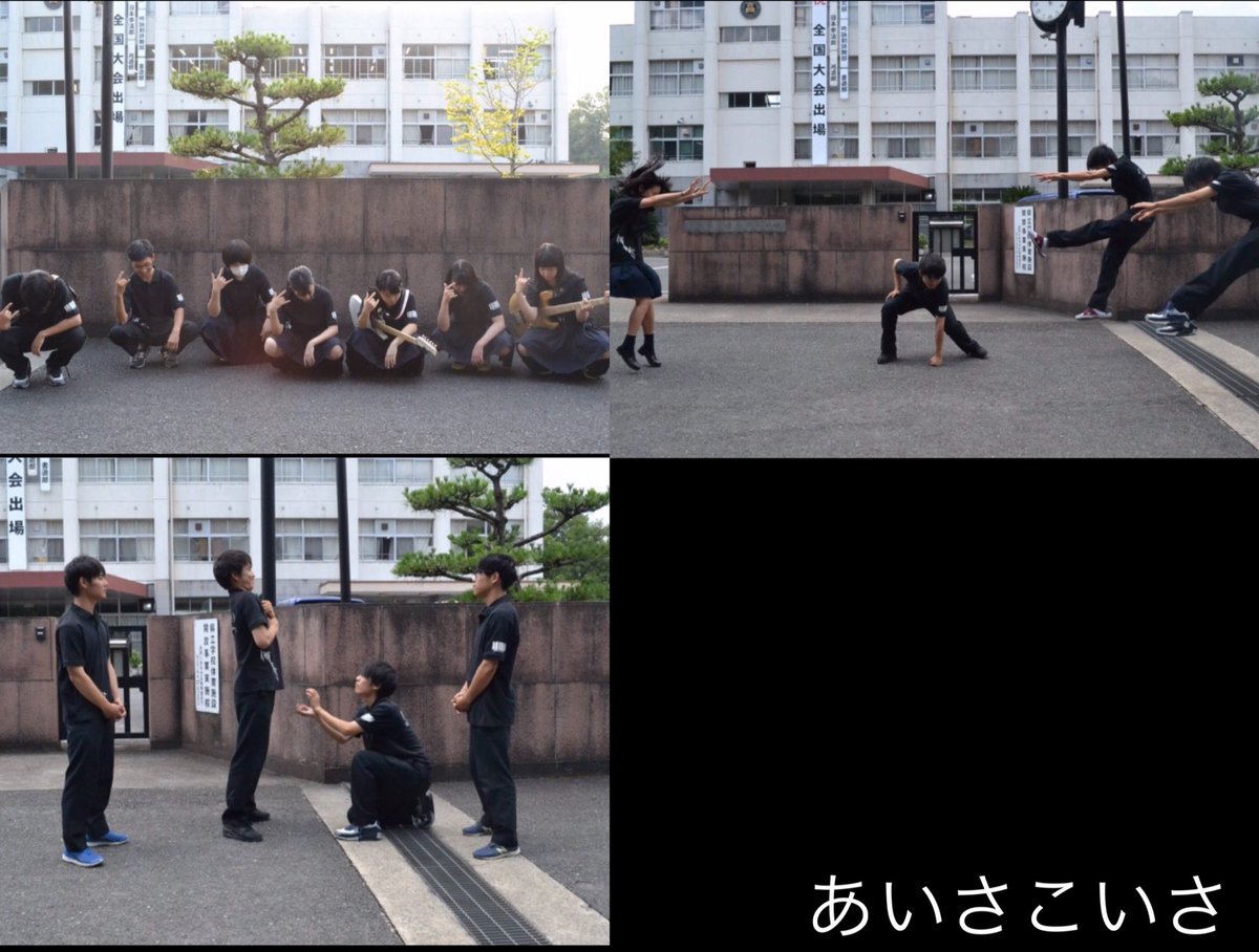 kashihara_SAS's tweet photo. あいさこいさのバンドごとの写真です！
みなさんお疲れ様でした！😌 https://t.co/Y7NDWV8cIG