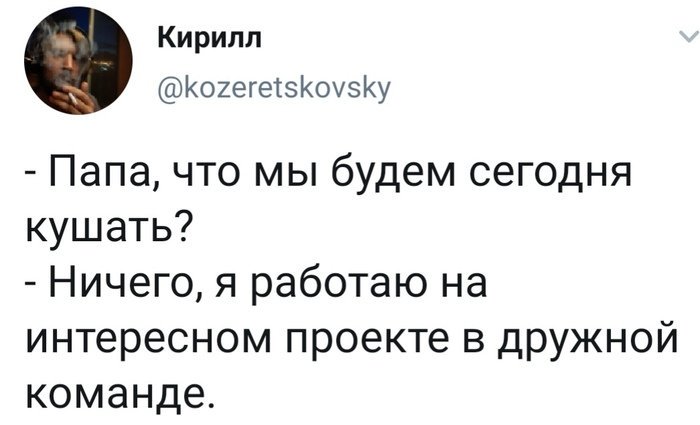 Приятного всем дня (@peopfree) on Twitter photo 