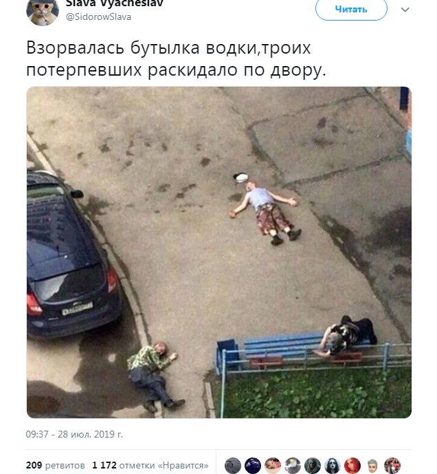 Приятного всем дня (@peopfree) on Twitter photo 