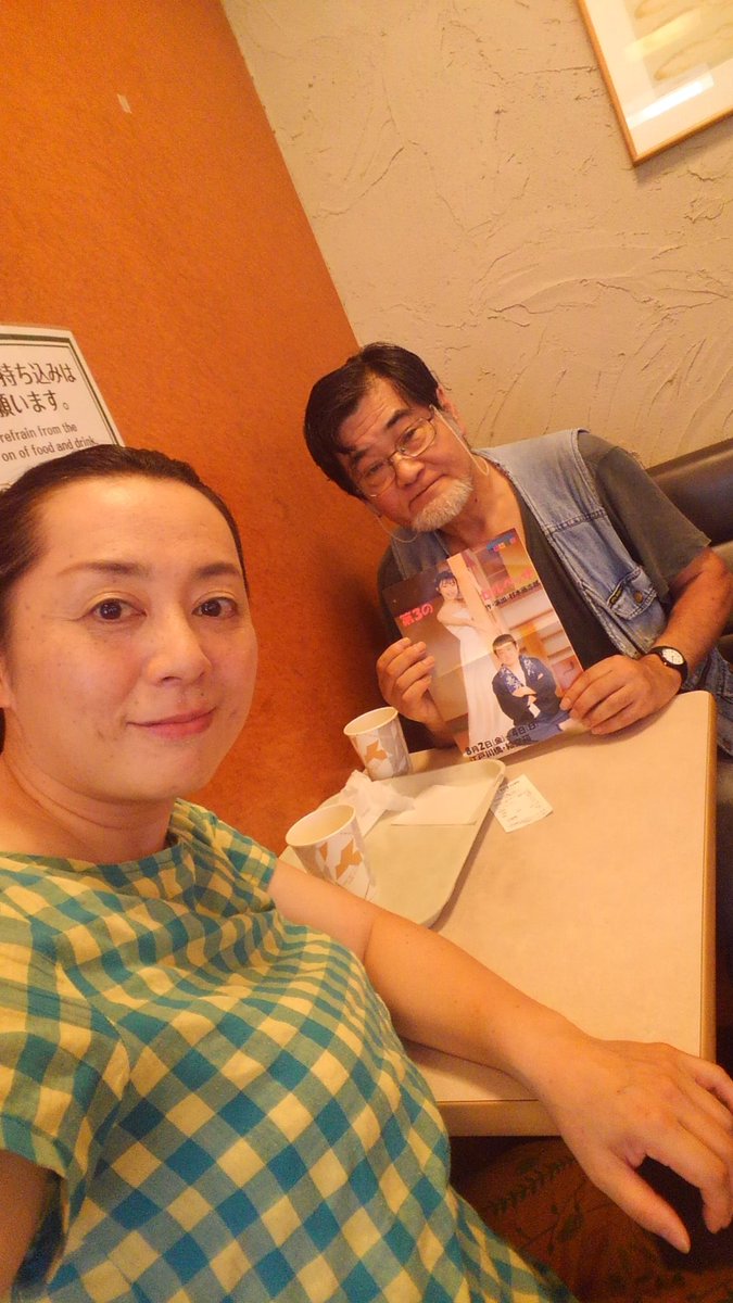 ট ইট র Peluzeus 昔 荒木太郎監督の作品上映で お会いしたときの事を思い出します 非常に料理の上手い方で 荒木組の飯は彼が作っていたと聞きました その時は林由美香さんと山崎小春さんも一緒でした 内藤さんもお元気そうで何よりです ট ইট র Peluzeus 昔 荒木太郎監督の作品上映で お会いしたときの事を思い出します 非常に料理の上手い方で 荒木組の飯は彼が作っていたと聞きました その時は林由美香さんと山崎小春さんも一緒でした 内藤さんもお元気そうで何よりです