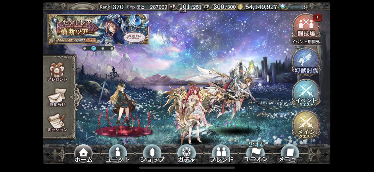 クリプト ティラノサウルス