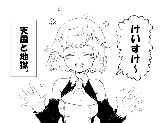 今回の大空家
#大空家 #ういしぐれ〜 
https://t.co/mCQLTX1zZ8 