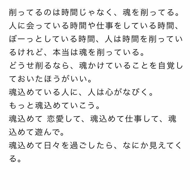 kaopi_8's tweet photo. 魂削ってる感あるわ～🙄
もっとちゃんと、いきよ。笑
#ゲッターズ https://t.co/Z2KAWe5P3T