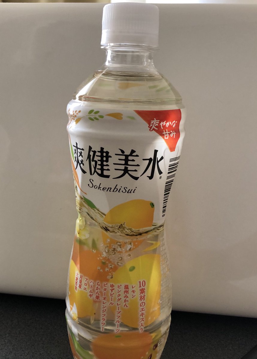 爽健美水 Hashtag On Twitter