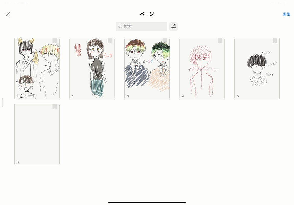 ny____aa's tweet photo. 絵が上手くなった気分になれる https://t.co/zSri0i6Lwe