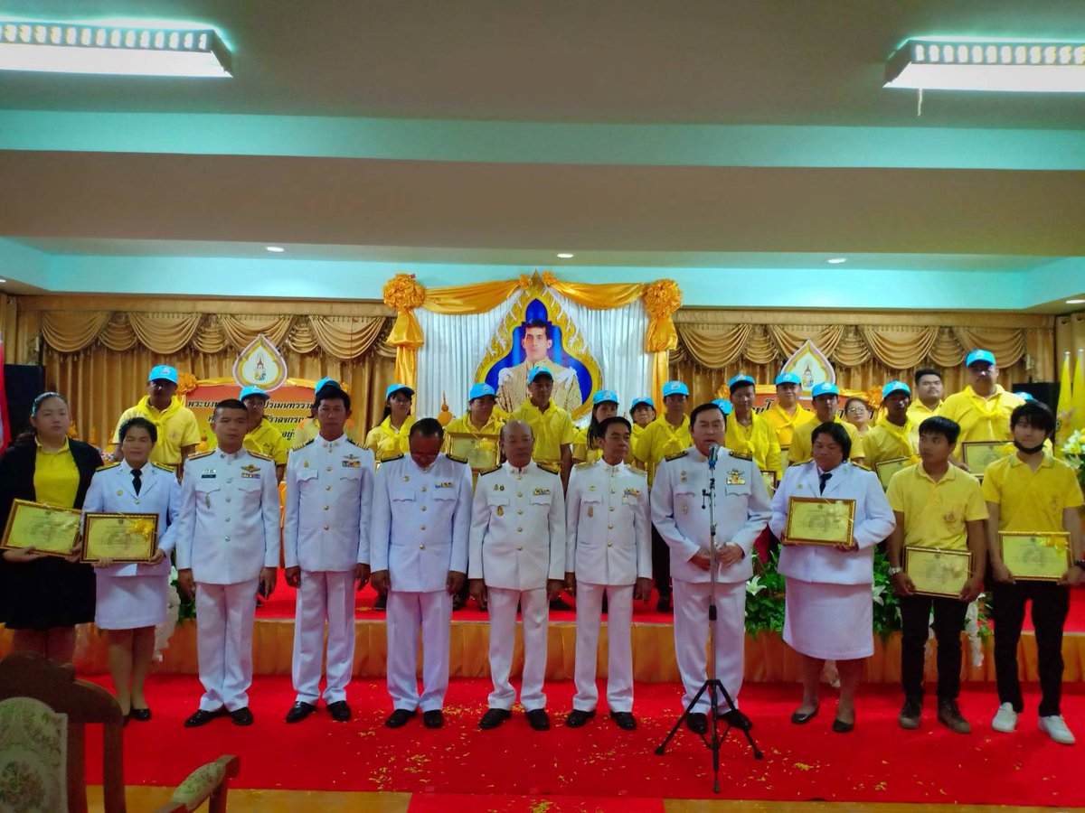 วันนี้ 28 ก.ค.62 เวลา 08.30 น. พ.ต.ต.สิงหราช​ พิมพะกร​ สว.อก.สภ.กลางดง​ ร่วมงานเฉลิมพระชนมพรรษา​พระบาท​สมเด็จ​พระเจ้าอยู่หัว​ ณ​ ห้องประชุม​องค์​การบริหาร​ส่วน​ตำบลพญาเย็น