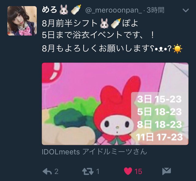 皮むらたかし☆ tweet media