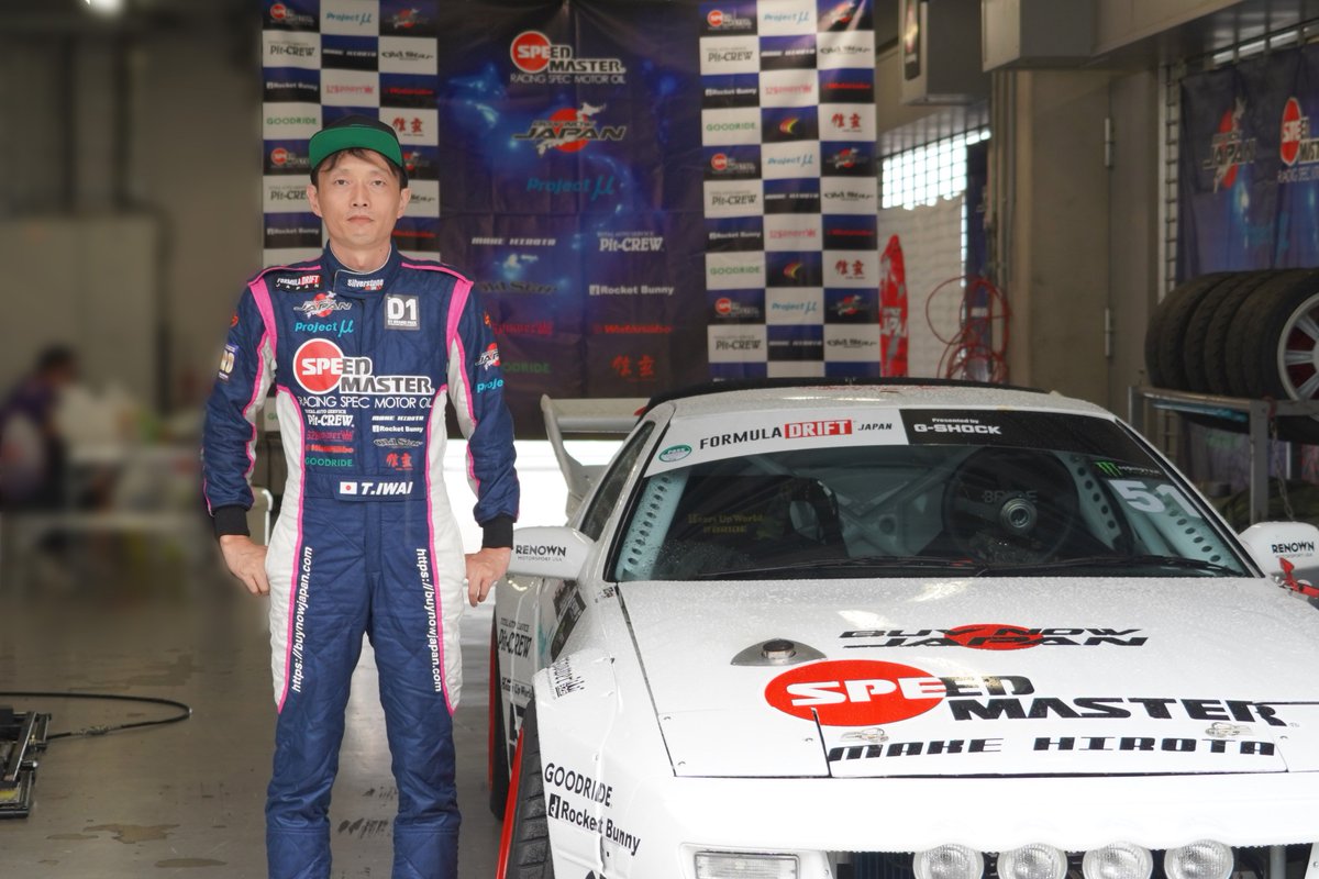 SpeedMaster_oil's tweet photo. ブログ更新しました。
【FDJ(フォーミュラードリフトジャパン)Rd.3】
https://t.co/MgA4r5Aa1B
#fdj #formulardrift #drift #buynowjapan #speedmaster #engineoil #スピードマスター #エンジンオイル #s14 #silvia #fc3s #rx7 https://t.co/ZtQbwOFC5c