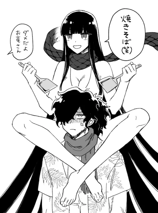 仲良し 