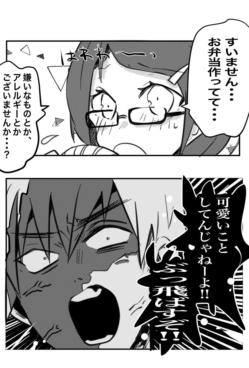 三つ編みメガネと刈り上げヤンキーの恋愛漫画wwwwwwwwwwwwwwwwwwwwwwwwwwwwwwwwwwwwwwwwwwwwwwwwwwwwwwwwwwwwwwwwwwwwwwwwwwwwwwwwwwwwwwww

▼▽ 